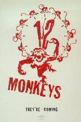 十二只猴子在线观看免费