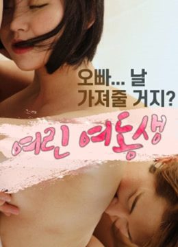 月夜影视在线观看免费完整版韩剧