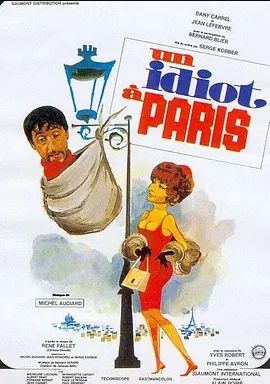 一个傻瓜在巴黎喜剧片免费观看